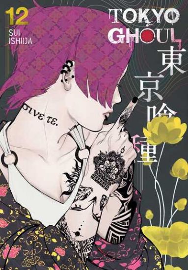 Picture of Tokyo Ghoul Vol 12 