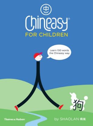 Picture of Chineasy For Children 
